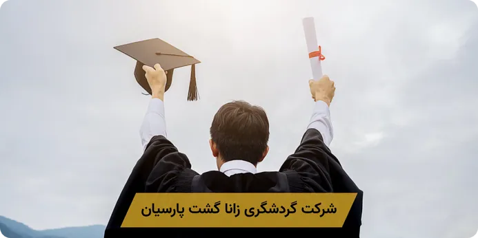 دلایل رایج ریجکت شدن ویزای تحصیلی