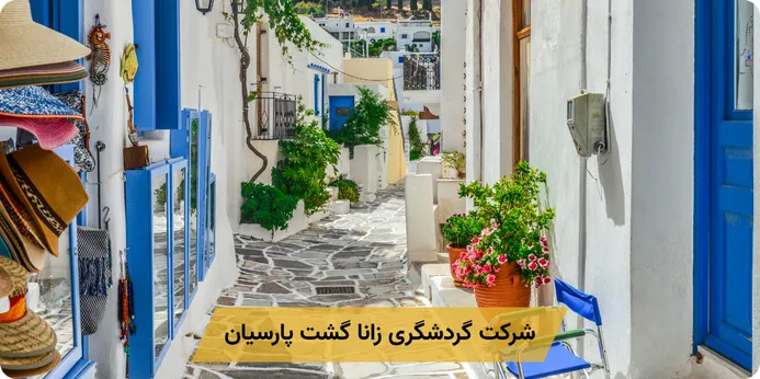 راهنمای انتخاب تور بر اساس نوع سفر شامل چه دسته‌بندی‌هایی می‌شود و هر کدام برای چه افرادی مناسب است؟