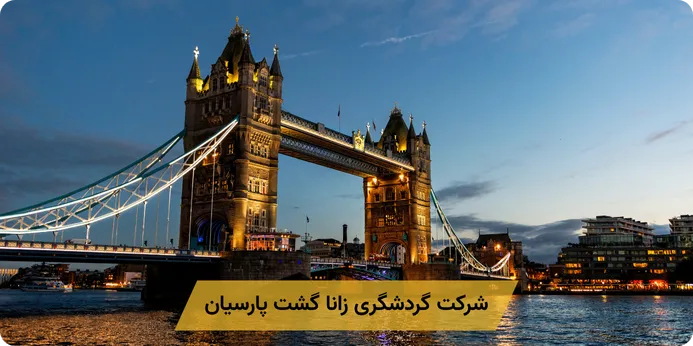 شرایط اخذ ویزای اروپا برای افراد زیر ۱۸ سال