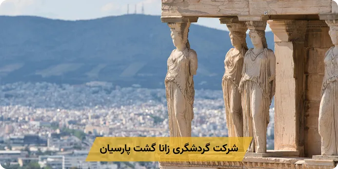 قوانین رزرو تور شامل چه مواردی است؟