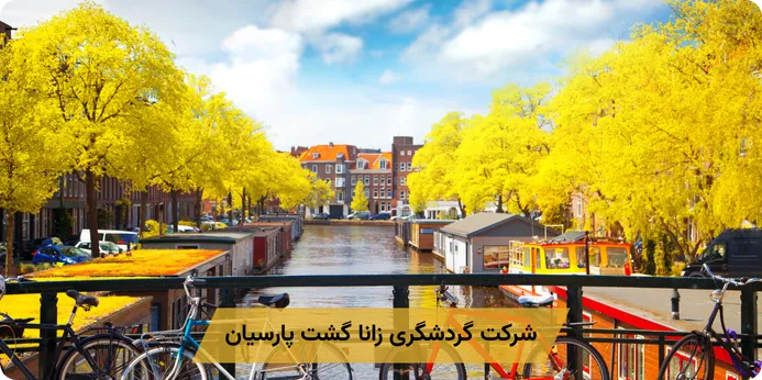 مراحل درخواست ویزای شینگن
