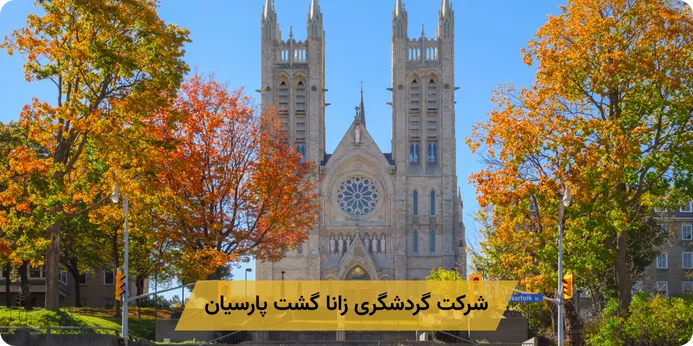 دلایل ریجکت شدن ویزای کانادا و راهکارهای جلوگیری از آن