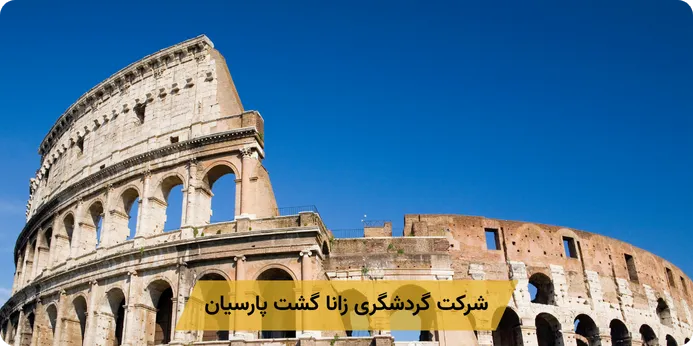 موفقیت در مصاحبه سفارت